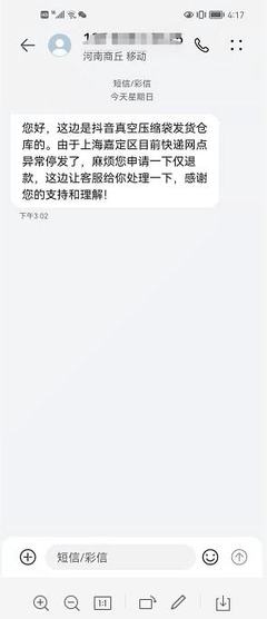 咨詢散記 養家糊口用華為？——探討職場生存、柔性管理與行業洞察